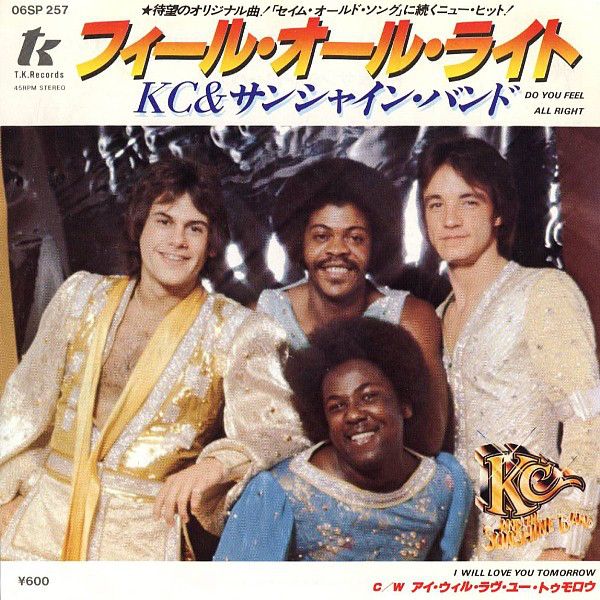 KC & The Sunshine Band - Get Down Tonight