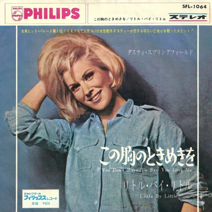 You Don’t Have To Say You Love Me (1966) – Dusty Springfield